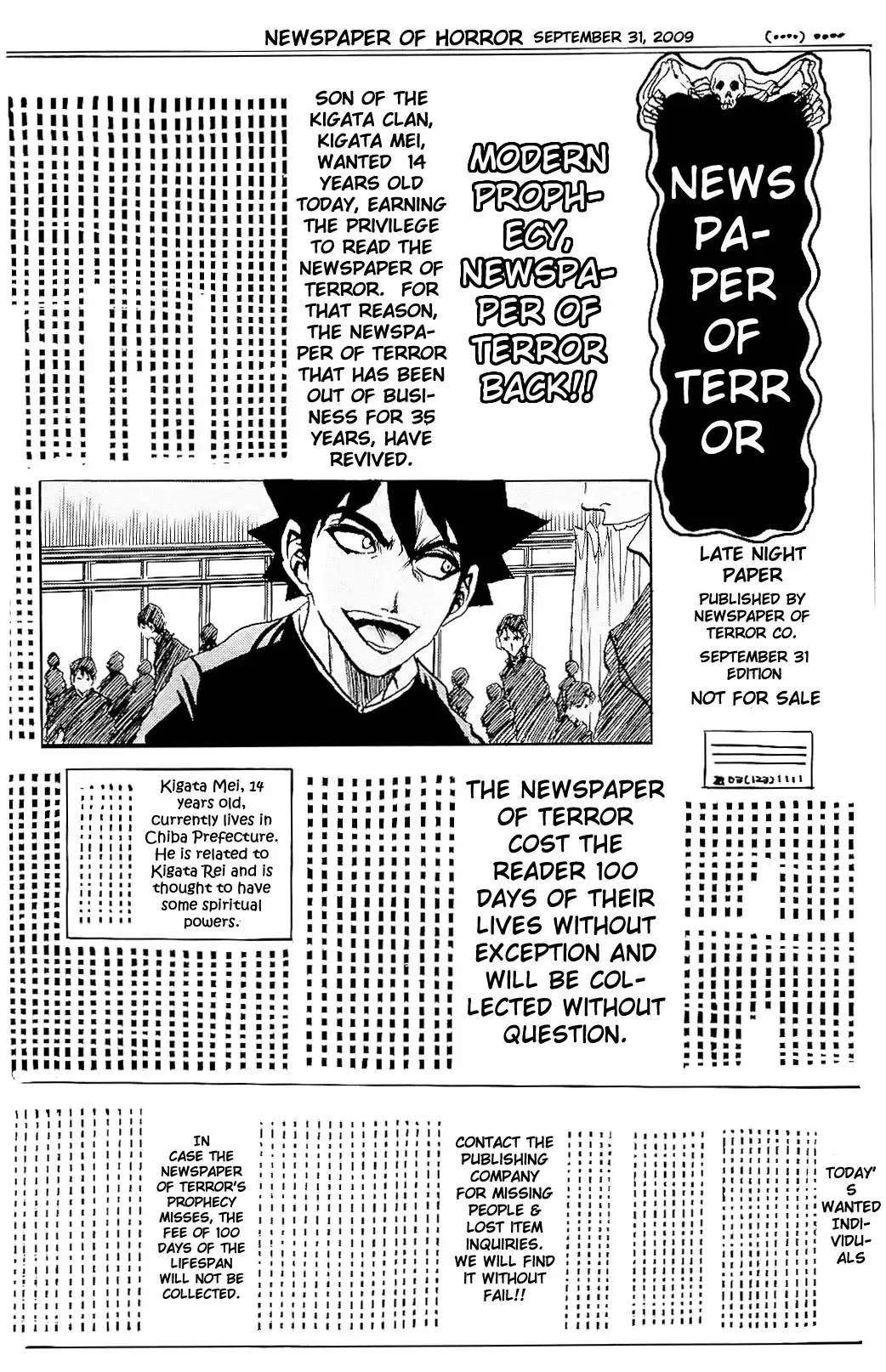 Kigata ga Kita! Chapter 0 14